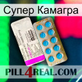 Супер Камагра new07